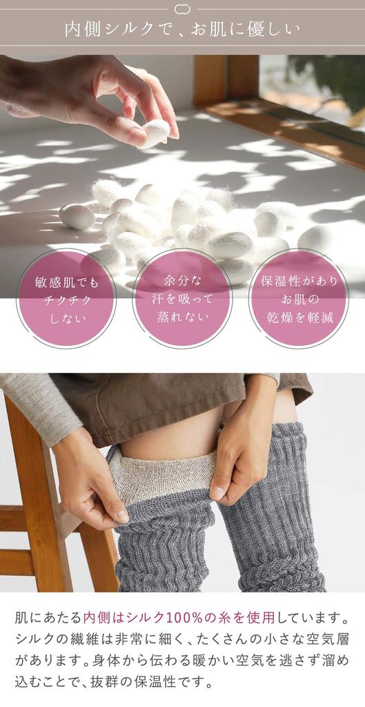 Fluffy Wool Leg Made In [Kinuya] Silk-lined, Warmers, Japan, Warm, Double-knit, Silk, Off-white