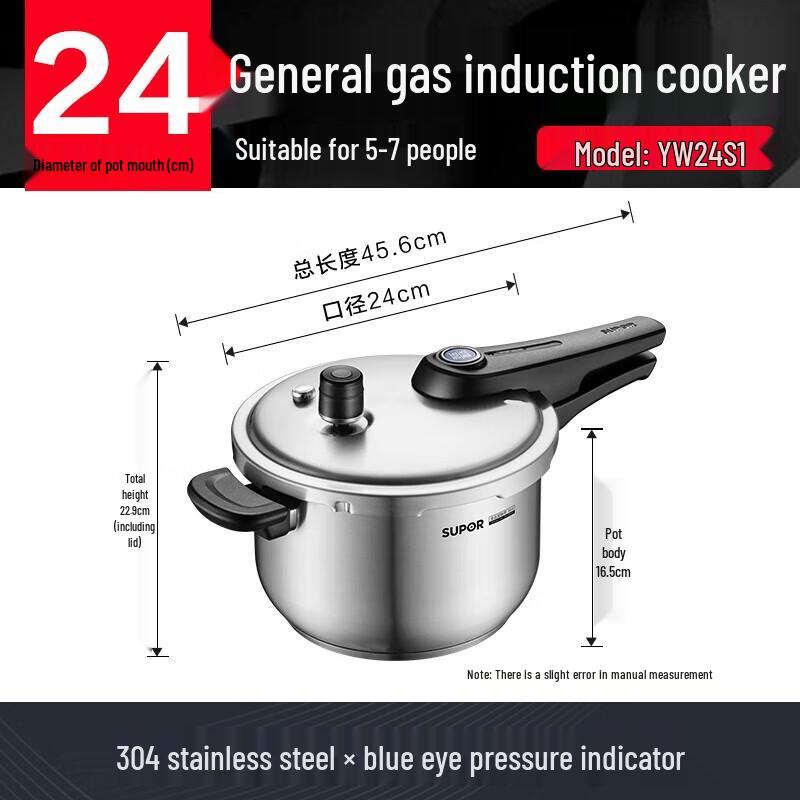 Supor Blue Eye Stainless Steel Pressure Cooker