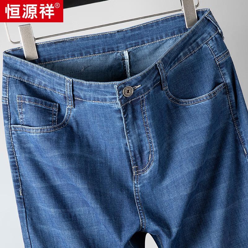 Heng Yuan Xiang Men's Cotton Blend Straight Leg Casual Jeans