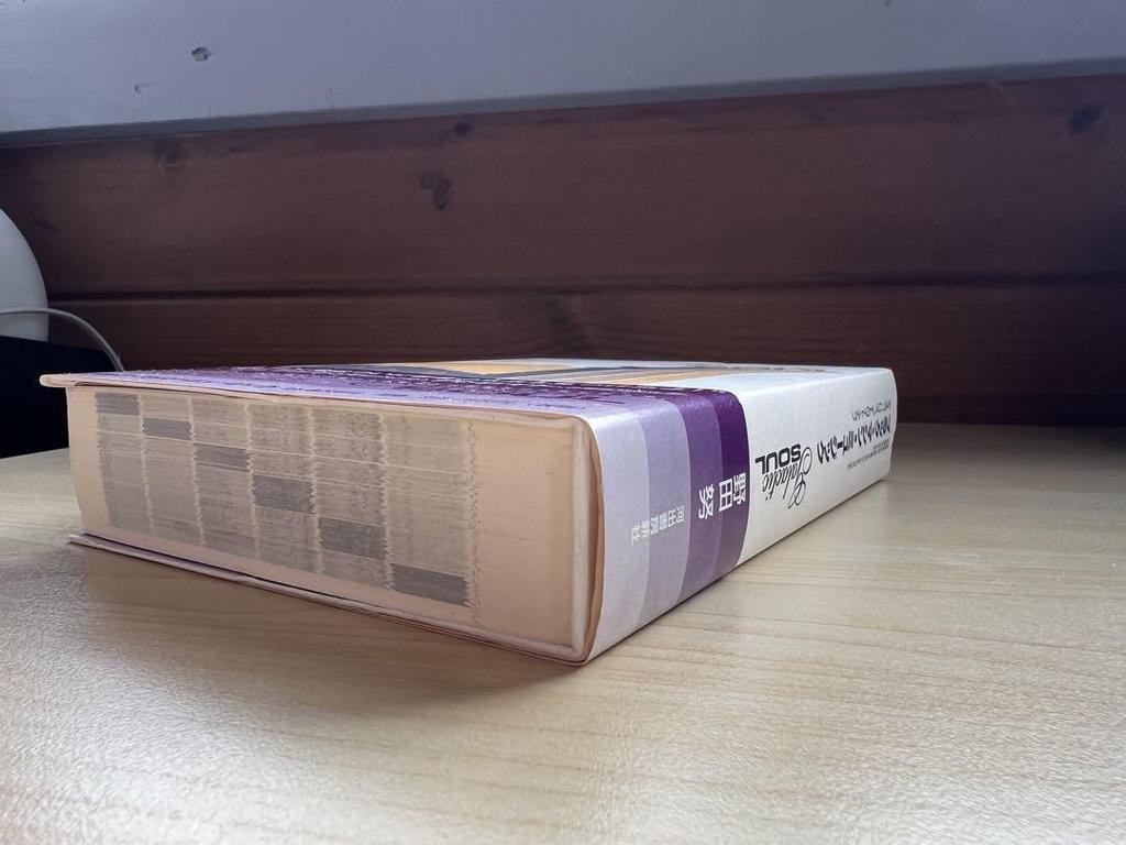 [USED] Black Machine Music Galactic SOUL Written by Tsutomu Noda