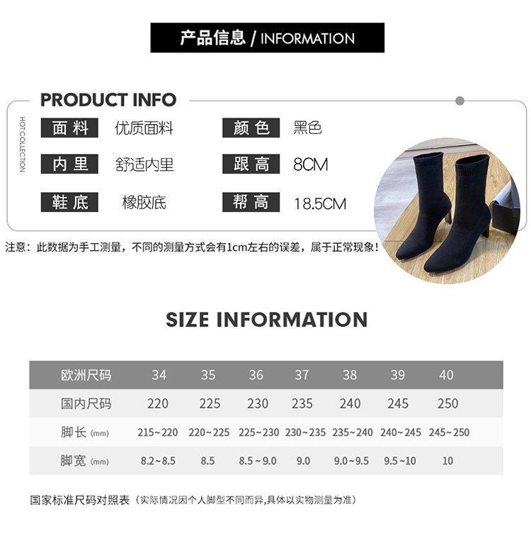 Fashion Elastic Boots Women's Short Boots 2026 Spring and Autumn New Knitted High Heels Women's Boots