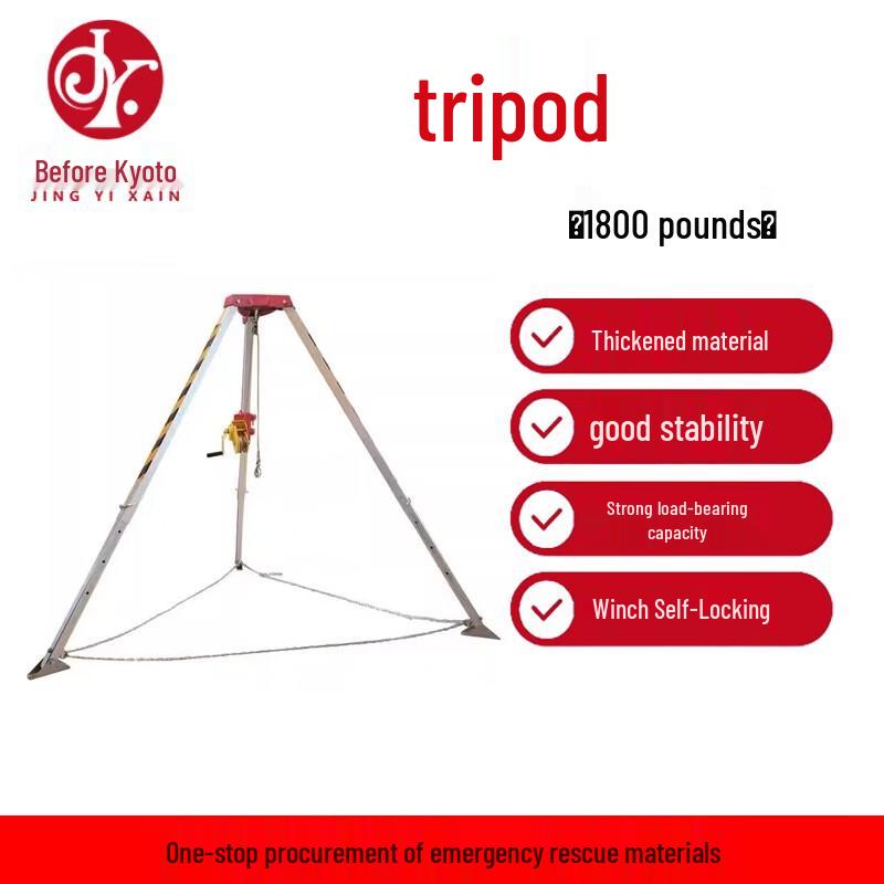 Heavy-Duty Retractable Wellhead Rescue Tripod 1