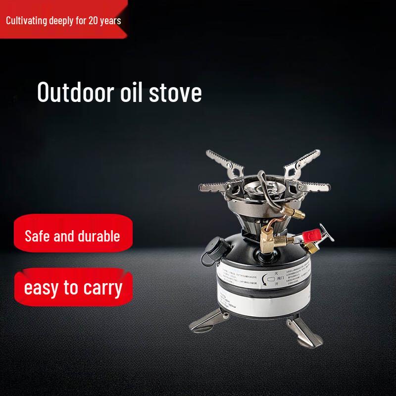 Beifu 12A Portable Gasoline Camping Stove Set