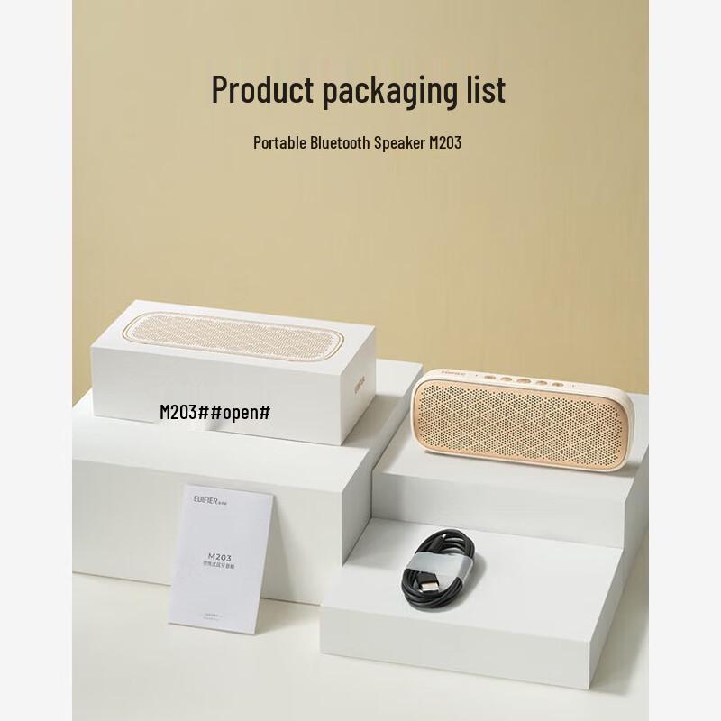 EDIFIER M203 Portable Wireless Bluetooth Speaker