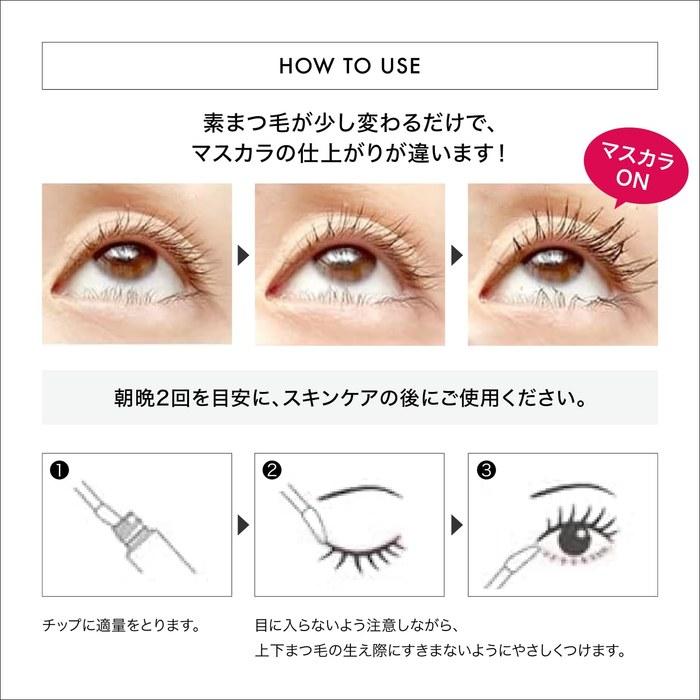 Shiseido Professional Adenovital Eyelash Serum 6g x 2 Red
