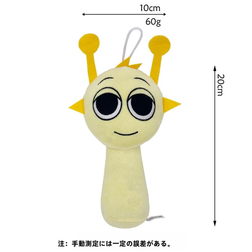 Sprunki Plush Toy, Sprunki Stuffed Animal Doll, Toy, Game Figure, Singing Monster, Horror Game, Gaming Peripheral, Manga, Birthday, Christmas (Yellow)