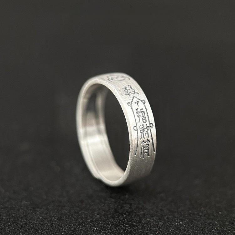 9999 Sterling Silver Adjustable Ring with Auspicious Words – Unisex Chinese Style Safety Charm