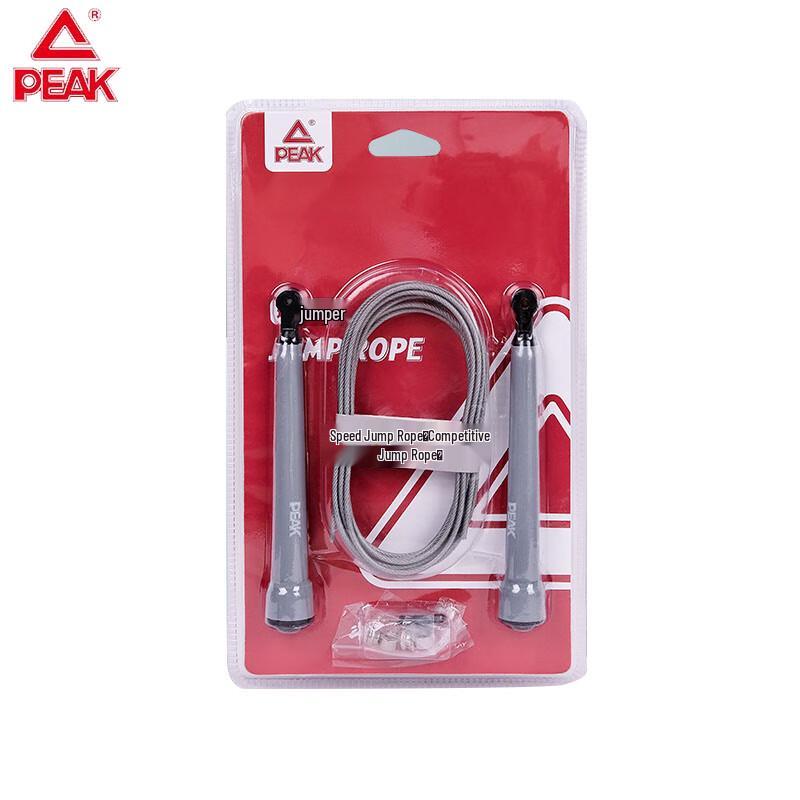 Peak Professional Training Jump Rope YWQ2017