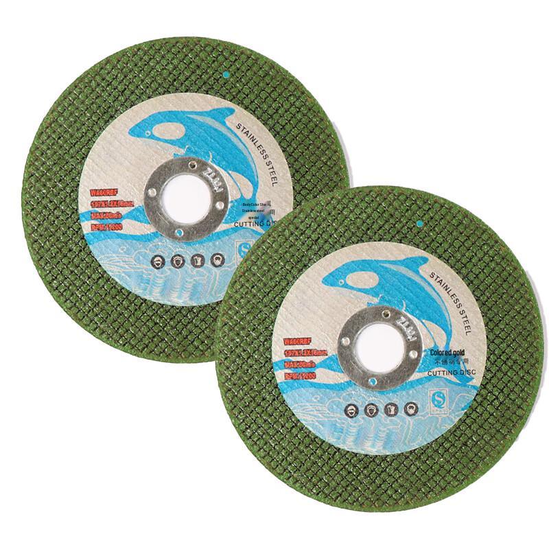 Zhu Chuang Jing Pin Cutting Disc
