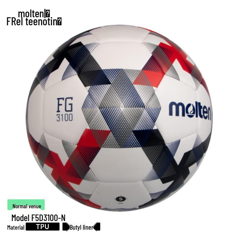 Тренировочный футбольный мяч Molten F5D3100-N (Размер 5)