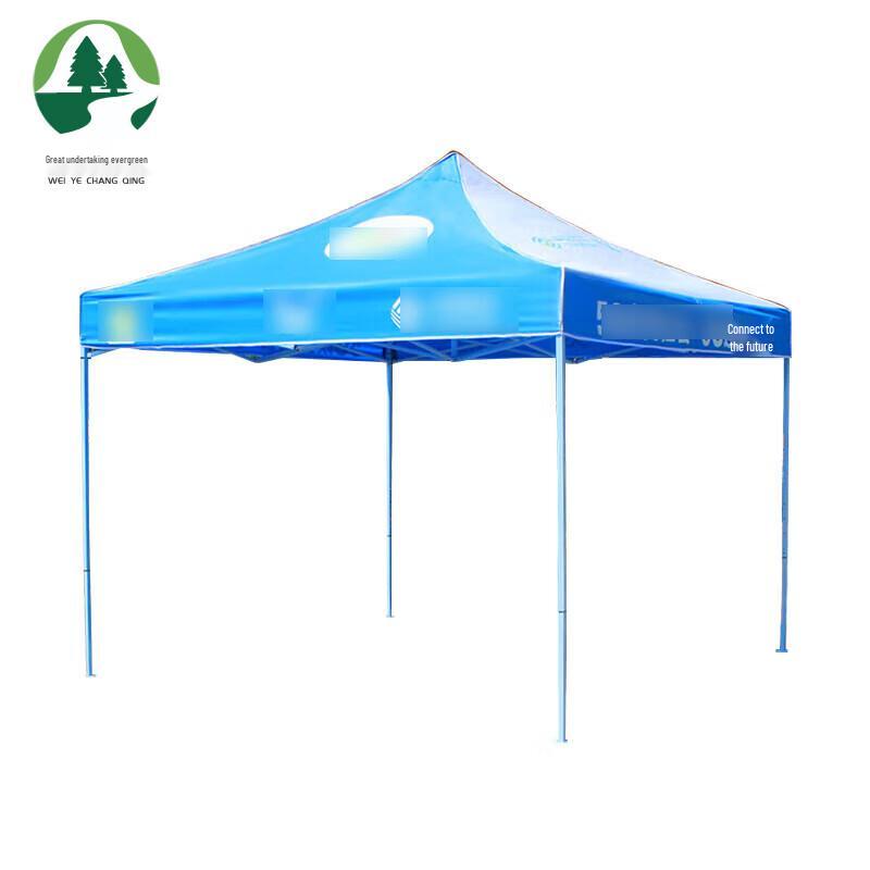 Promotional Folding Canopy Tent