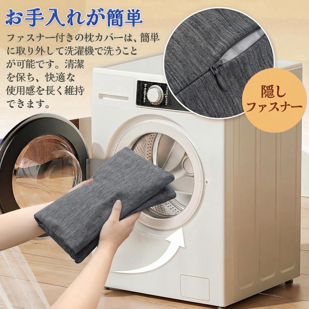 Cylindrical Body Pillow 120 X 20 Cm Made of Cooling Material for a Refreshing Machine Washable Cover, Compatible, Feel, (light Gray)