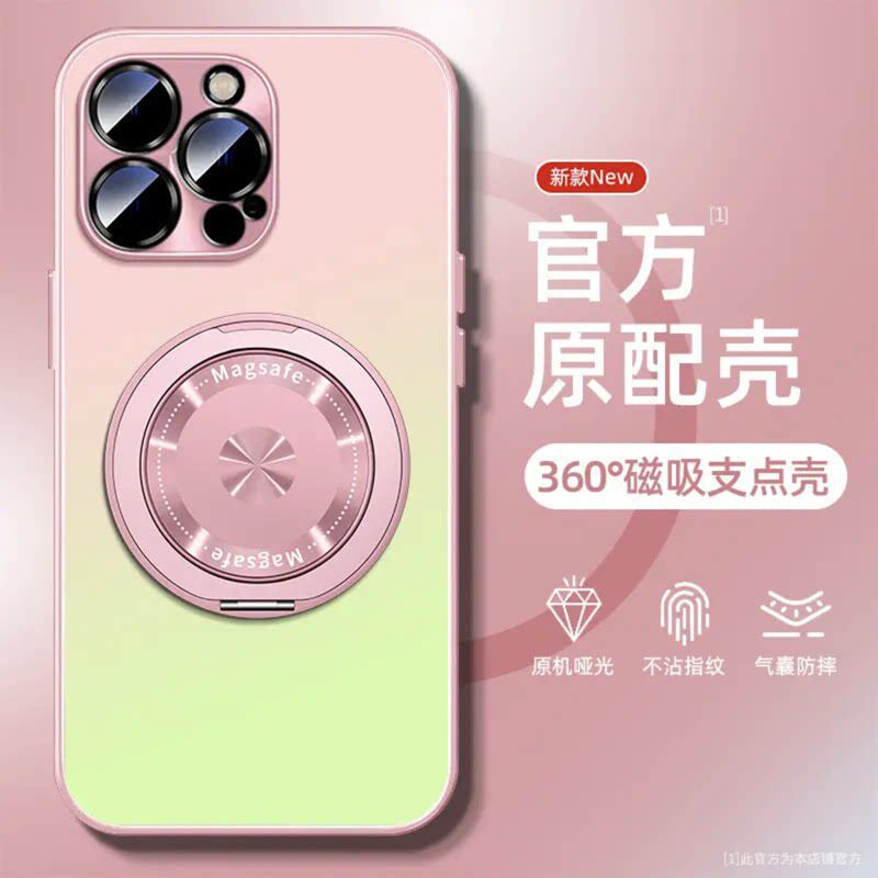 The New Rotating Bracket Is Suitable for Apple 17promax Mobile Phone Case, Huawei Mate60pro Case Pura90 Advanced.