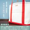 Iwafune Canvas Tote Bag Canvas Bag for Women Large Capacity Large Made In Japan Made In Japan Ship and Rock Basic Tote X Navy (Gray Blue)