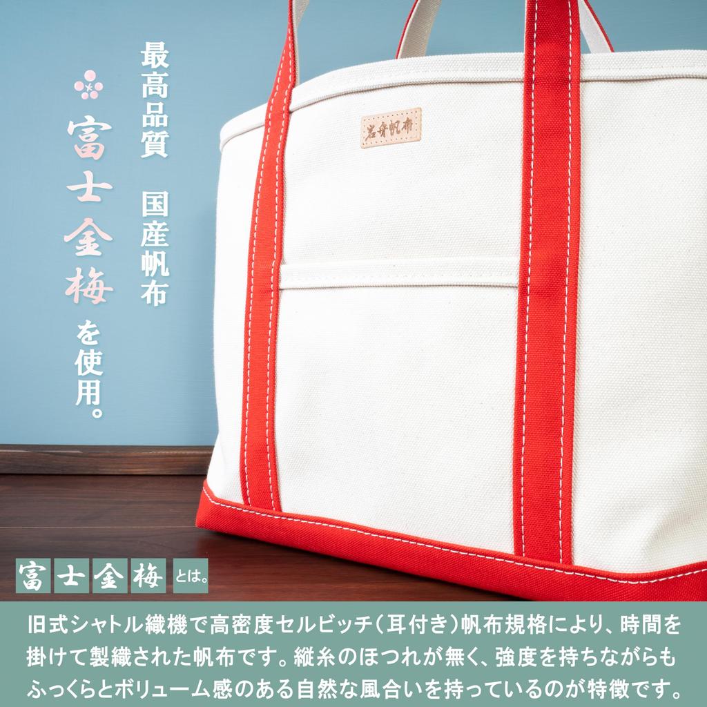 Iwafune Canvas Tote Bag Canvas Bag for Women Large Capacity Large Made In Japan Made In Japan Ship and Rock Basic Tote X Navy (Gray Blue)