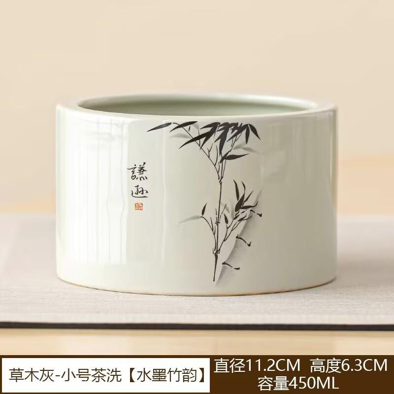 

Чернила из пепла растений Бамбуковая чаша для мытья чая Керамический бытовой таз для воды Кабинет Чашка для мытья кистей Таз Емкость для чайной заварки Чайный набор для кунг-фу Чайная церемония Нулевое соответствие bamboo tea residue tank - small