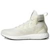 adidas Terrex Free Hiker Realizzato Per Essere Rifatto 'Non Tintato' S29049