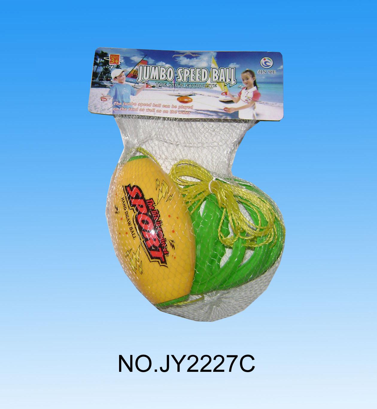 

Детский уличный сенсорный тренажер для тренировки сенсорного восприятия, мяч с ручкой для родителей и детей