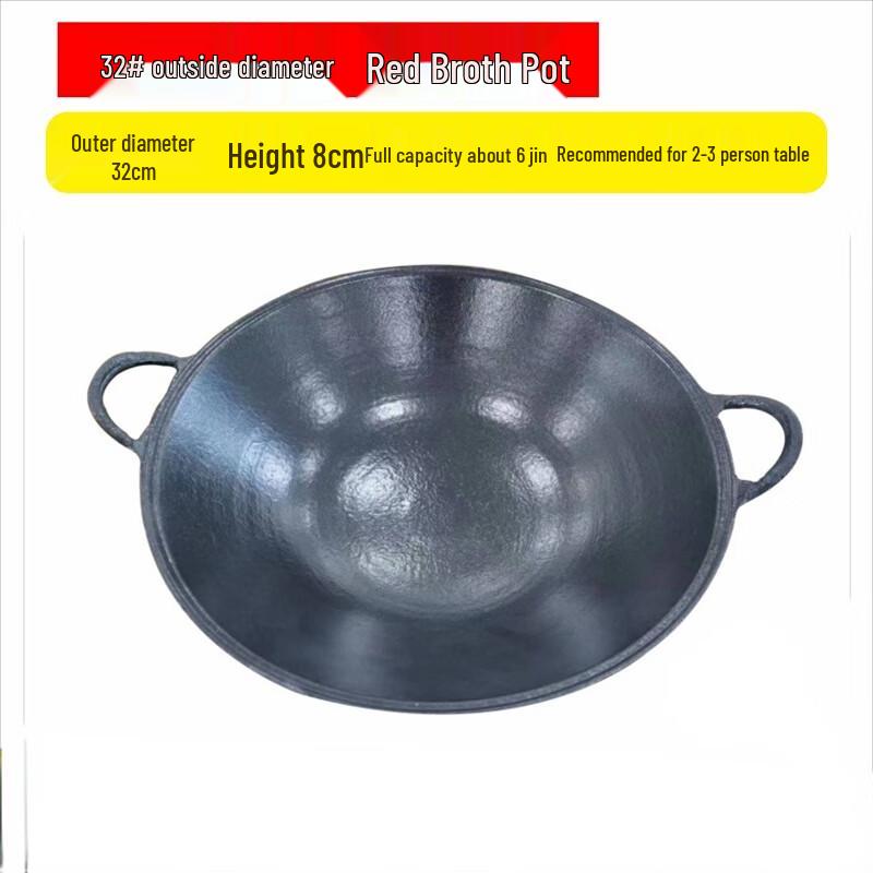 304 Stainless Steel Multi-Compartment Hot Pot