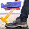 Summer Breathable Work Shoes Men's Steel Toe Cap Anti-Smashing and Anti-Penetration Wear-Resistant Non-Slip Work Shoes