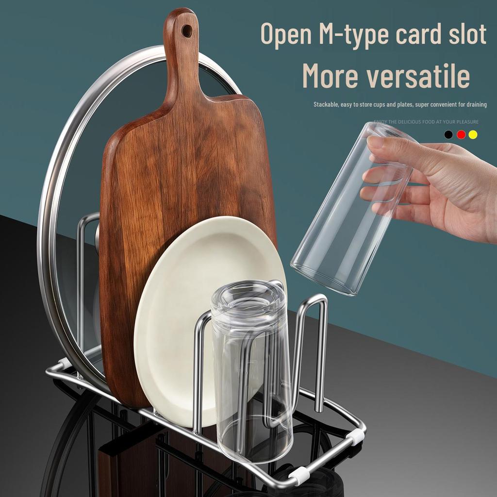 Stainless Steel Kitchen Cutting Board & Pot Lid Holder