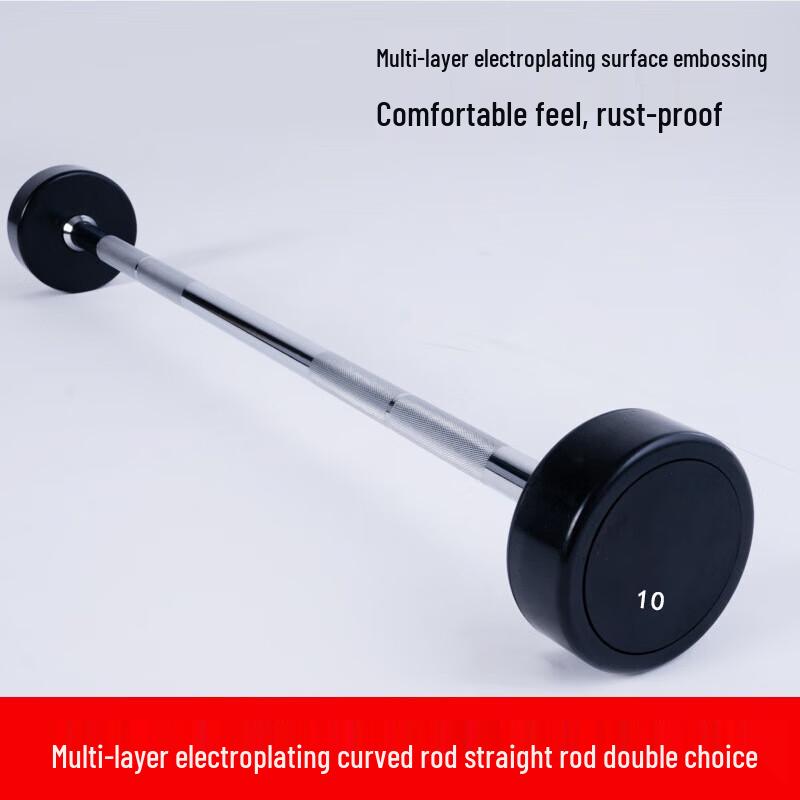 Jinlishuo Fixed Rubber-Coated Barbell