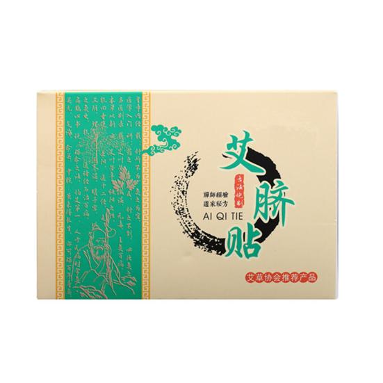 Yousheng 1 Set Navel Patch Quick Absorption Nourishing Intestine Natural Extract Nourishing Natural Slimming Body Patch for Unisex