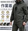 Workwear Set and Spring Durable Plus Detachable Multiple Hiking [Kayiyasu] Men's (Top Bottom) - Windbreaker, Clothing, Waterproof, Windproof, Warm,