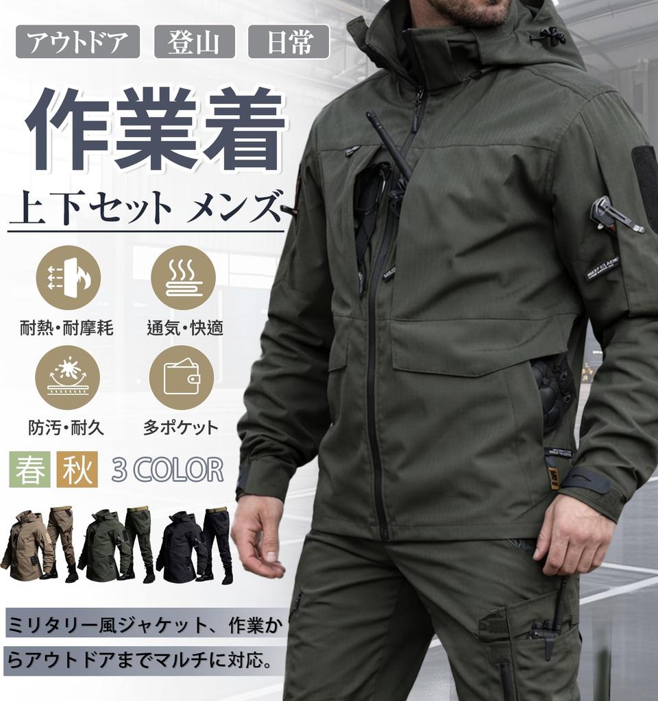 Workwear Set and Spring Durable Plus Detachable Multiple Hiking [Kayiyasu] Men's (Top Bottom) - Windbreaker, Clothing, Waterproof, Windproof, Warm,