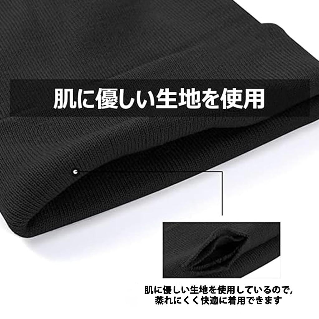 ABBROLUX Knit Watch Solid and Perfect for and Breathable Skull Perfect for and Unisex Knit Men's Beanie, Cap, Color, Spring, Summer, Autumn, Winter,