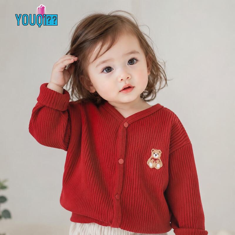 Baby Unisex Solid Long Sleeve Cardigan Jacket
