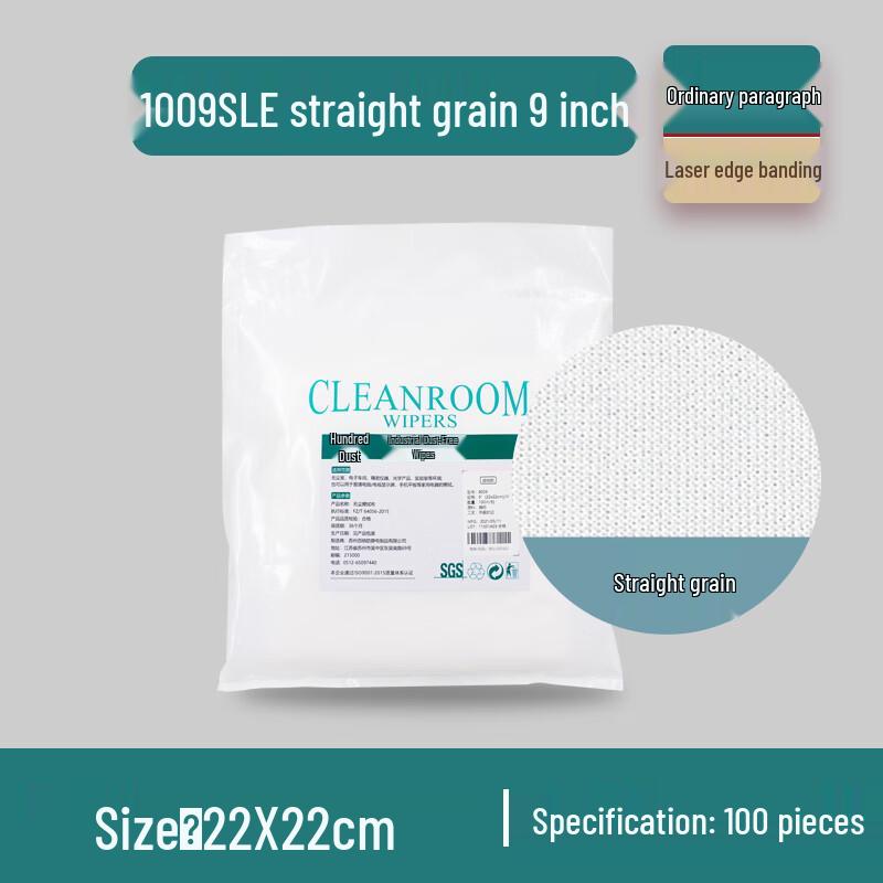 Ally Промышленные безворсовые салфетки