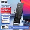 llano Laptop Battery for Lenovo XiaoXin Pro 14 / Yoga 14S