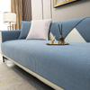 Dust-Proof Sofa Cushion Four Seasons Universal Non-Slip One-Line Butt Seat Cushion Affordable Luxury Style Simple Winter Cover Cover Cloth