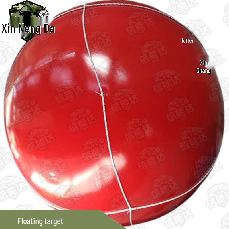 Xinnengda Floating Target