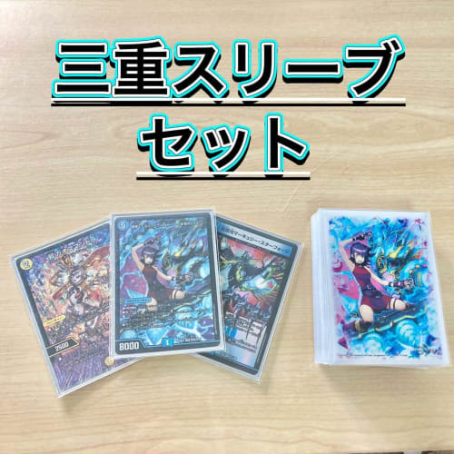 [Full-scale Constructed Deck Sale] Mono-Blue Cyber ??Deck Triple Sleeved Ascending Chaos Mantra, Twilight Mimi & Twilight Mk.3 - Heroine of Challenge