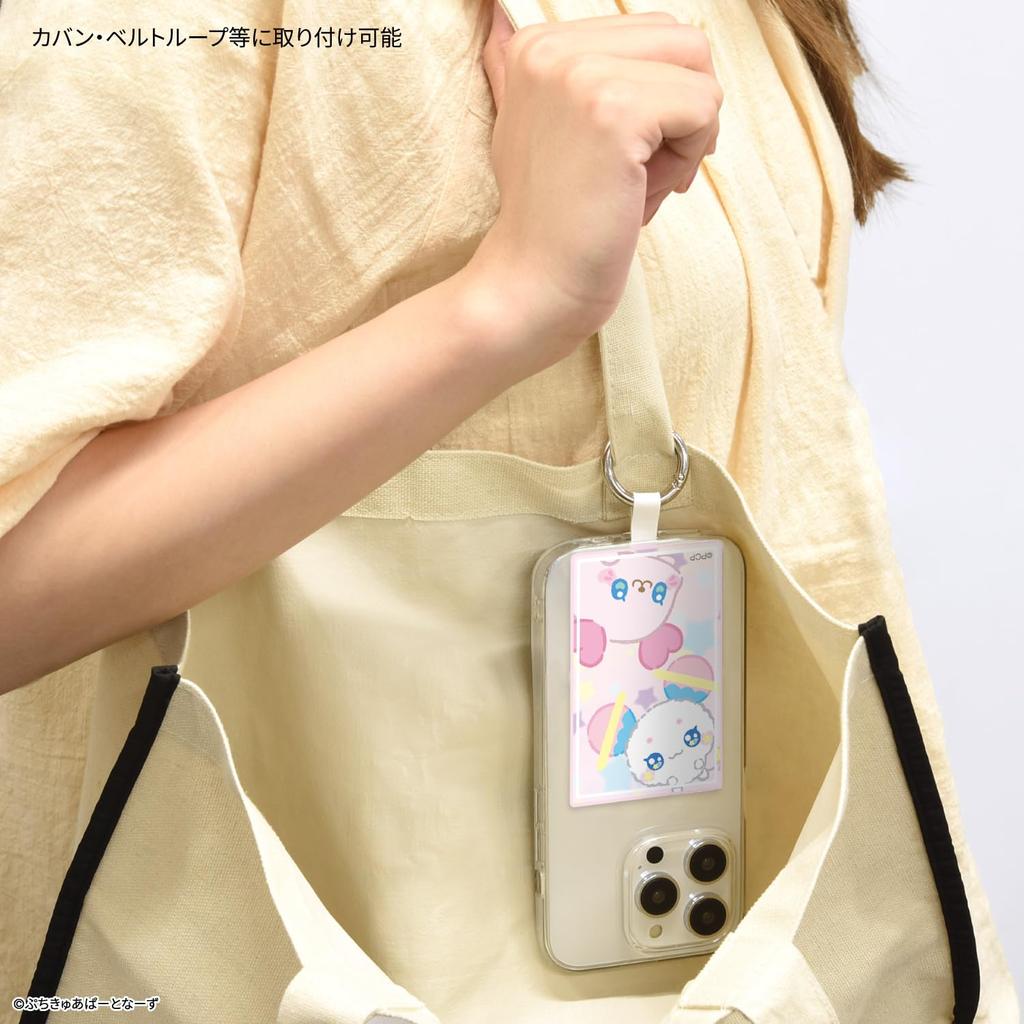 Gourmandies Petit Cure Multi-Ring Plus Large Size Petit Cure Kururun & Petit Cure Fuwa BNP-07C