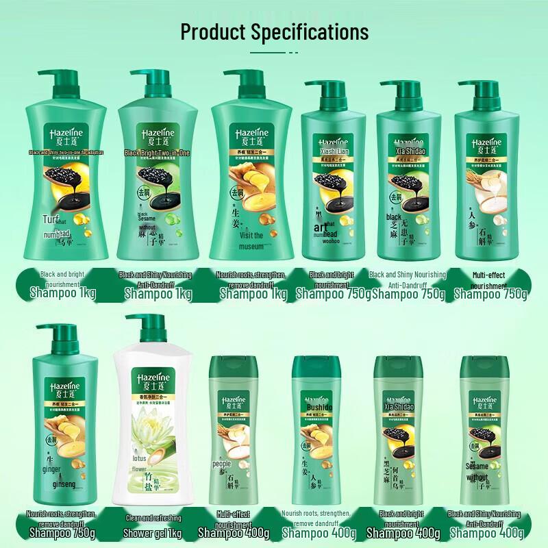 Hazeline Black & Bright Nourishing Anti-Dandruff Shampoo