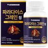 Paradise Grain Paradise Grain Burning Extract 1 Pcs 60 Tablets Ingredients: May Be Subject To Change At the | 1 Pcs 60 Tablets