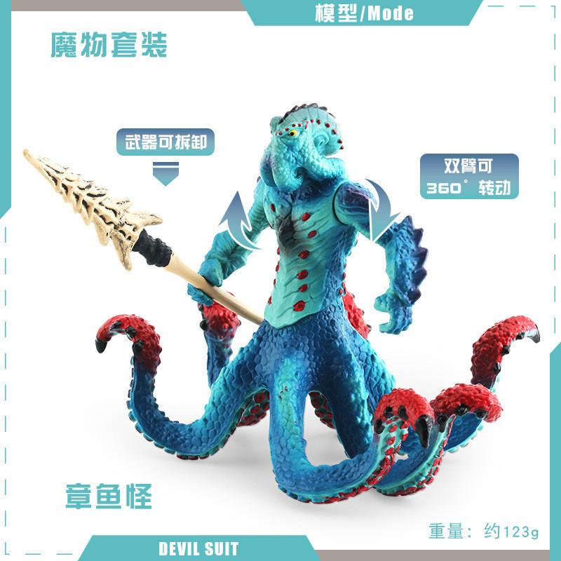 Detaillierte PVC-Figur Realistische Wasser-Krebs-Kreatur Oktopus-Bestie Eis-Monster Stein-Bulle Schwarzer Panther Modell