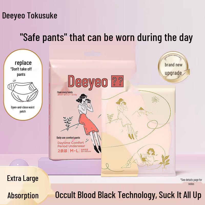 DeYou Leak-Proof Period Underwear M-L