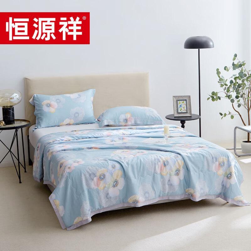 

Hengyuanxiang Tencel-Blend Summer Quilt