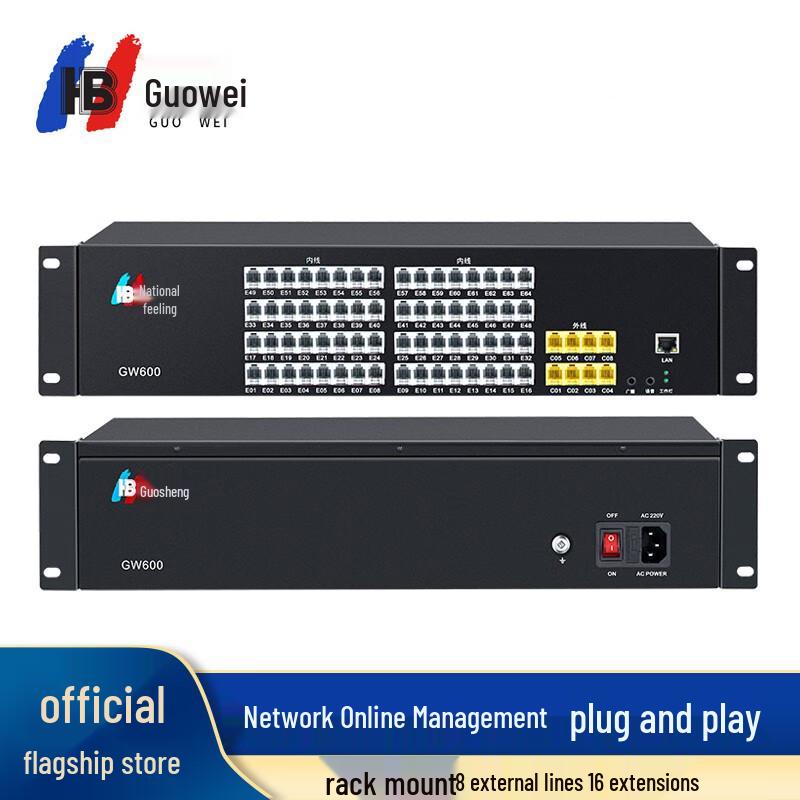 

Guowei GW600-2 PBX Telephone Exchange System (CN version)