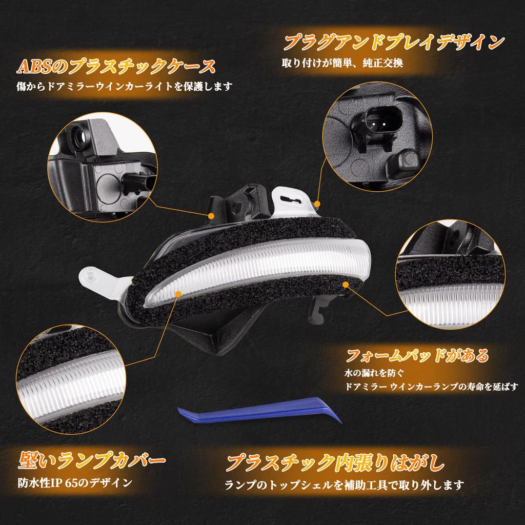 POPMOTORZ Lexus LS600h Late UVF4 LED Door Mirror Sequential Turn Signal IS350 RC300hIS200t IS250