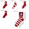 Cute Elastic New Year Socks Red Horse Pattern Zodiac Year Socks Soft Comfortable Cartoon Socks Gift