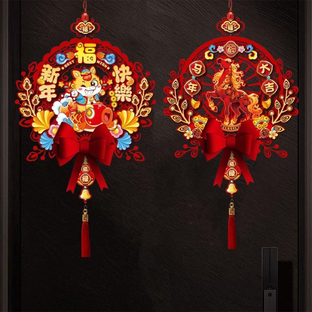 Non-woven Fu Character Door Pendant 2026 Chinese Style New Year Ornament  Party Decor