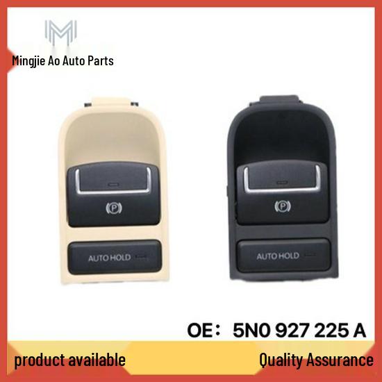 Black Beige Electronic Handbrake Switch for Volkswagen Tiguan (5N0927225AXSJ/5N0927225AXSK).