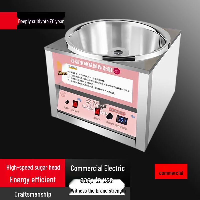 Automatic Commercial Floss Cotton Candy Maker