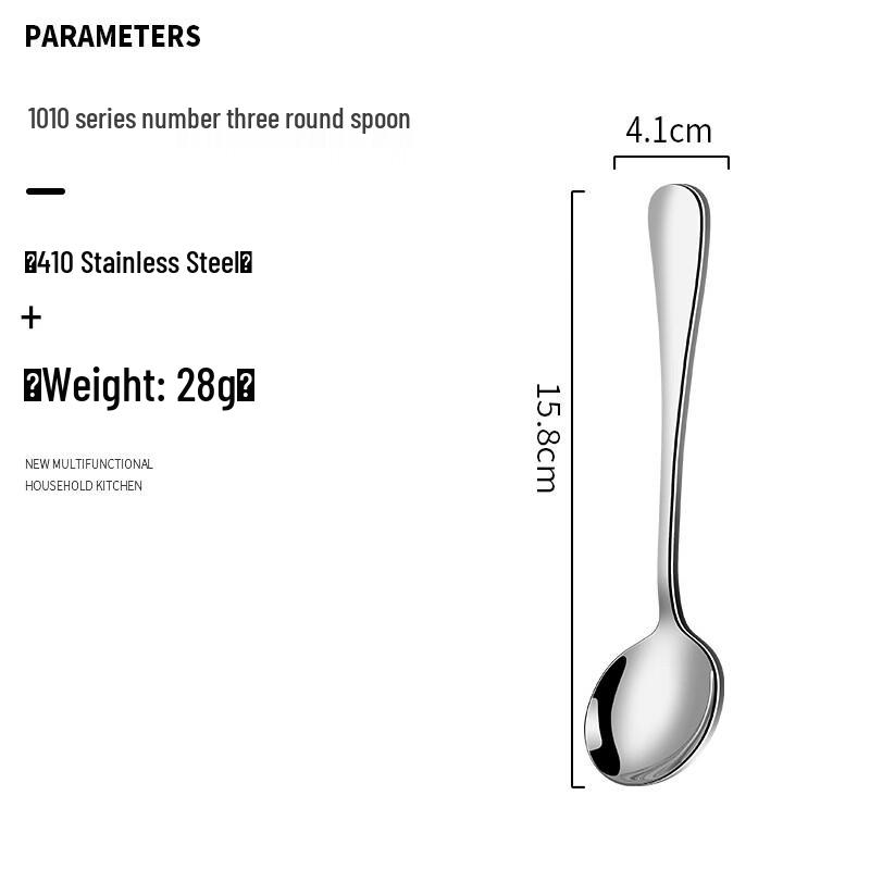 Abay Stainless Steel Round Spoon