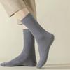 Haruyang Men's Anti-odor Oversized Slim Socks 8-Pair Set